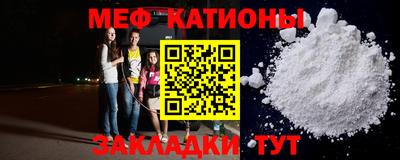 гидра Наро-Фоминск
