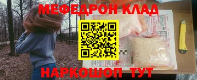 прущий лед Нальчик