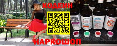 гидра Наро-Фоминск