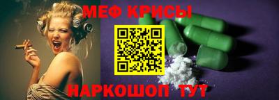 гидра Наро-Фоминск