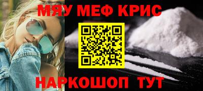 гидра Наро-Фоминск