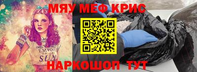 гидра Наро-Фоминск