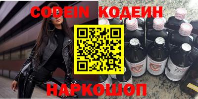 гидра Наро-Фоминск