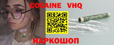гидра Наро-Фоминск