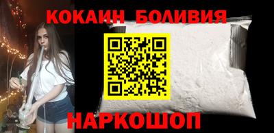 прущий лед Нальчик