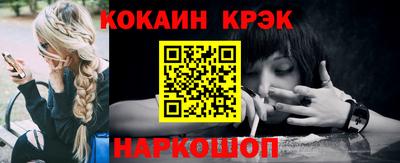 гидра Наро-Фоминск