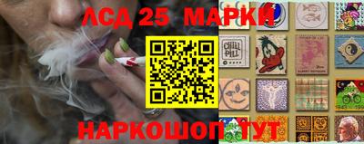 прущий лед Нальчик