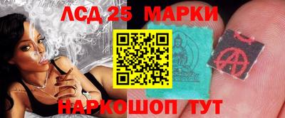 прущий лед Нальчик