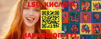 прущий лед Нальчик