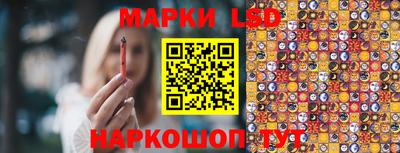 прущий лед Нальчик