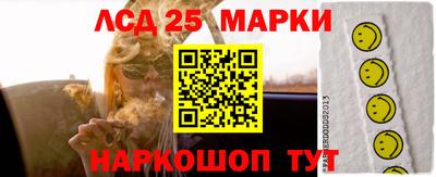 прущий лед Нальчик
