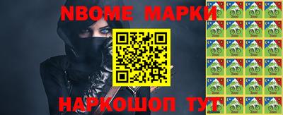 гидра Наро-Фоминск
