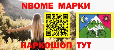 гидра Наро-Фоминск