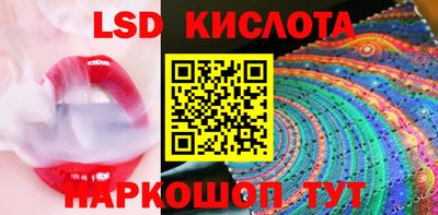 прущий лед Нальчик