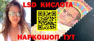 гидра Наро-Фоминск