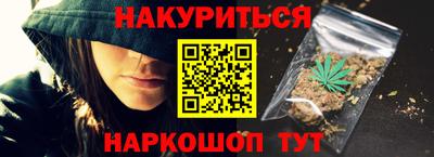 гидра Наро-Фоминск