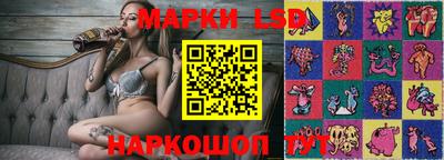прущий лед Нальчик