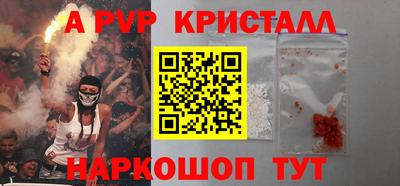 гидра Наро-Фоминск