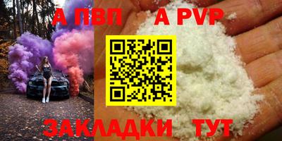 гидра Наро-Фоминск