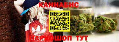 гидра Наро-Фоминск