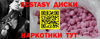 прущий лед Нальчик
