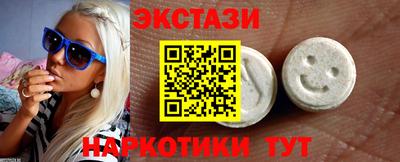 прущий лед Нальчик