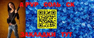 ALPHA-PVP Нарткала