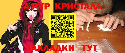гидра Наро-Фоминск