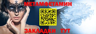 прущий лед Нальчик