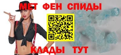 прущий лед Нальчик