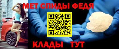 прущий лед Нальчик