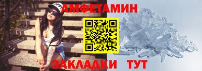 прущий лед Нальчик