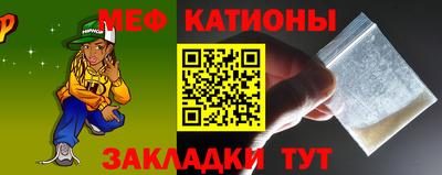 гидра Наро-Фоминск