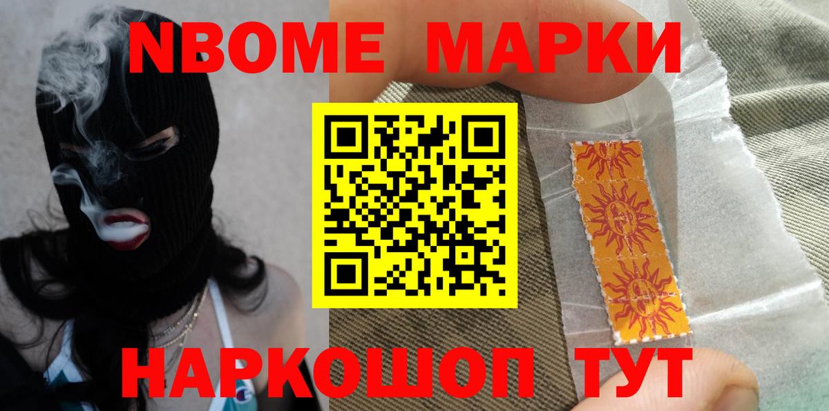 LSD-25 экстази кислота Черногорск