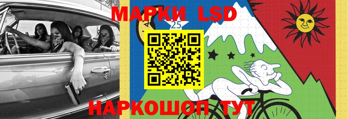 ЛСД экстази кислота  Лсд 25 экстази ecstasy  Черногорск  Вход с VPN 