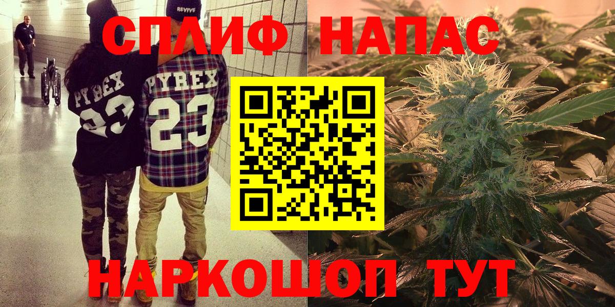 Канабис Ganja  МАРИХУАНА марихуана  Вход с VPN  Черногорск 